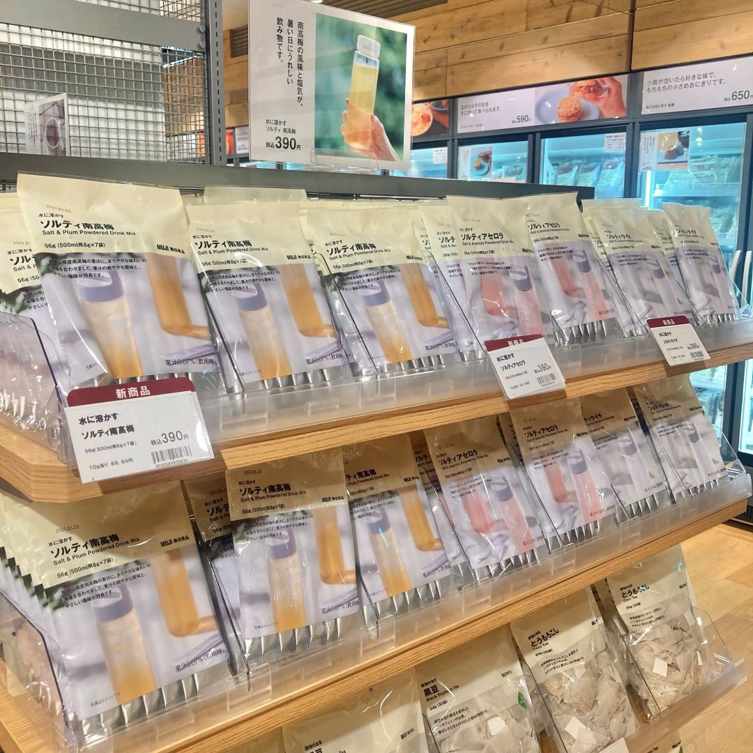 夏ラテ