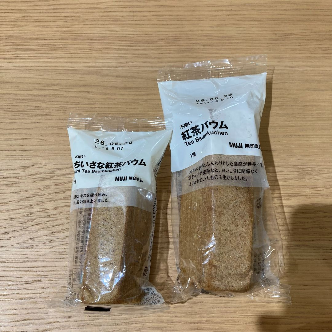 https://contents.muji.com/jp/sites/jp/files/7_19.jpg