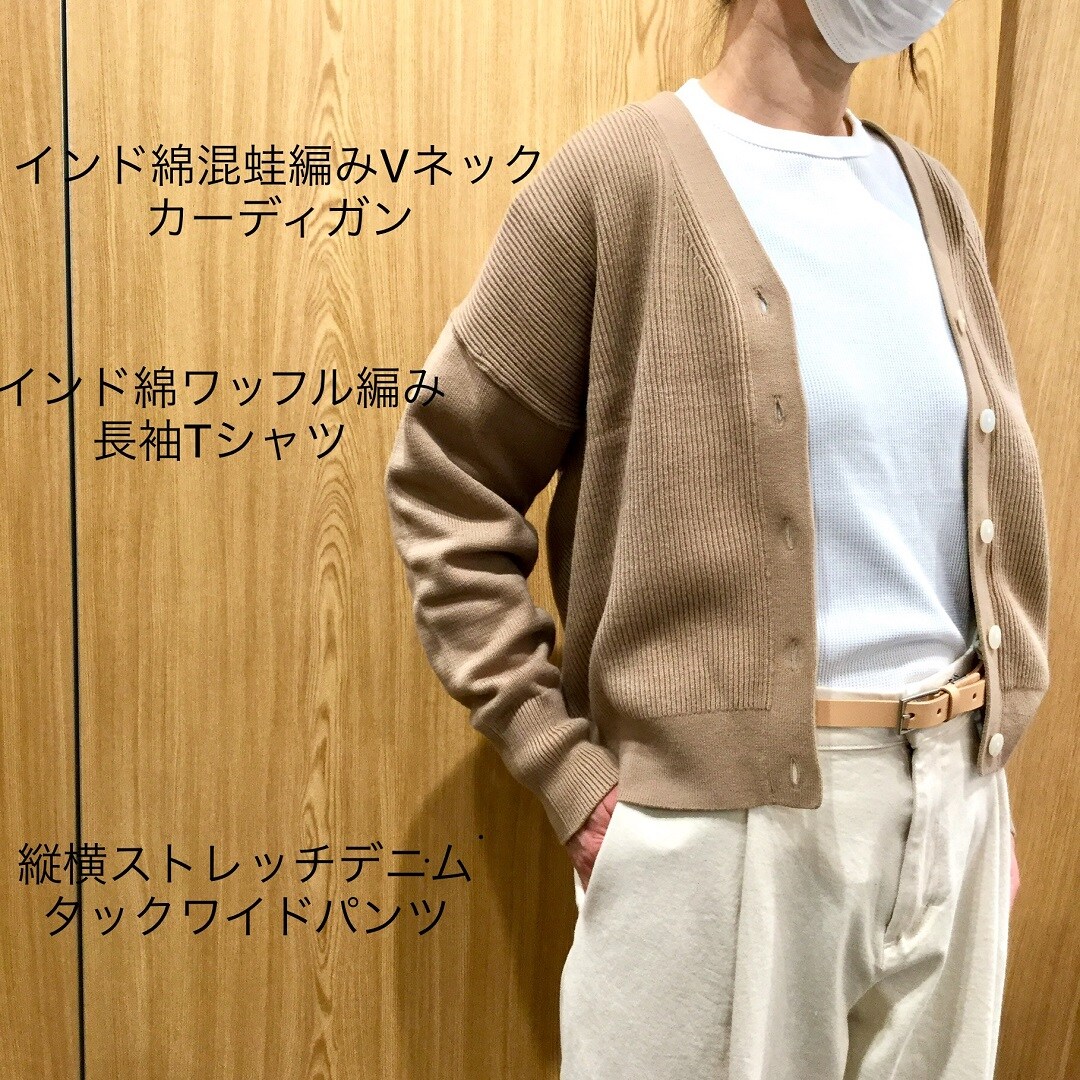 【ジョイナステラス二俣川】春服　ワッフル