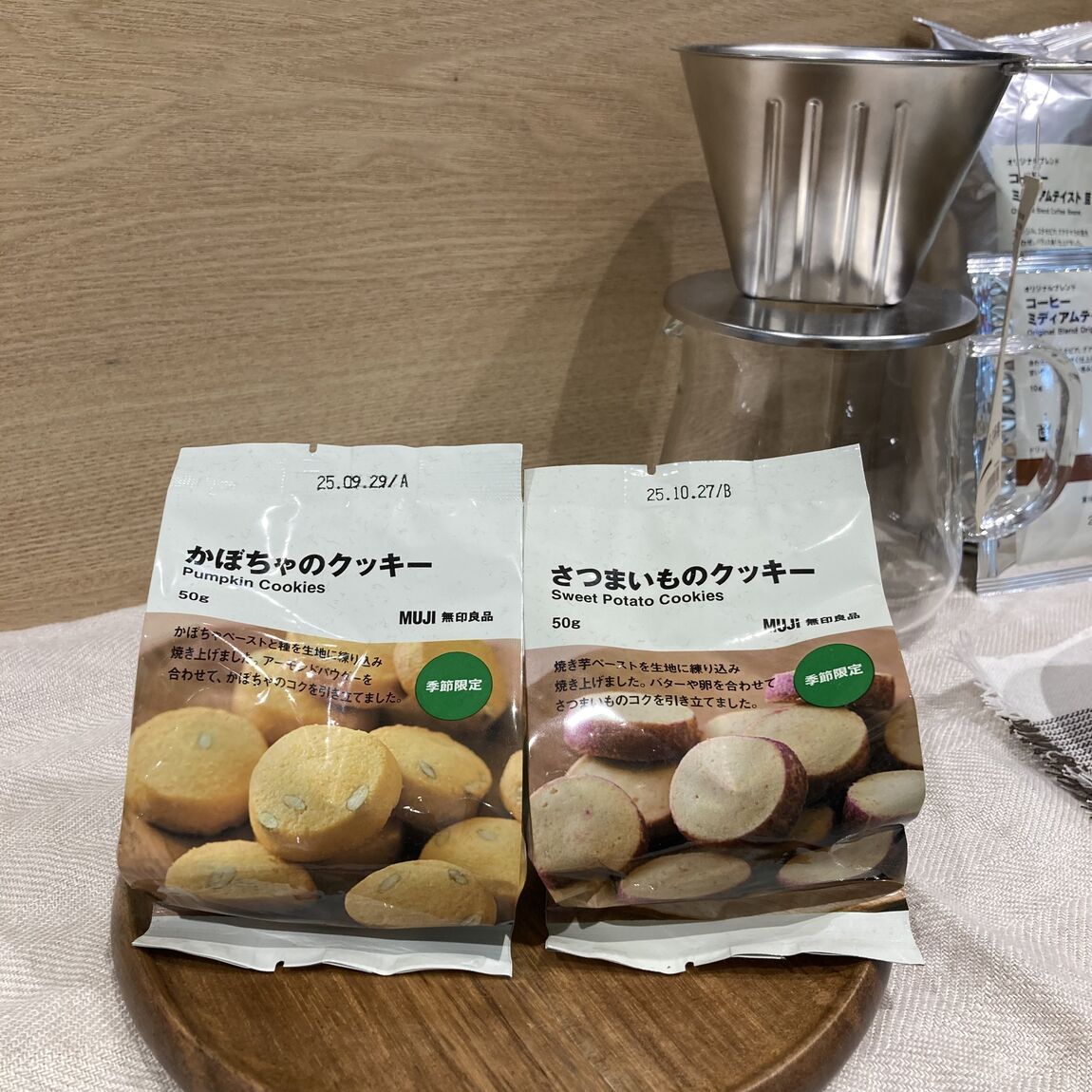 【イオンモール筑紫野】一足先に秋のお菓子が入荷しました。~第一弾~