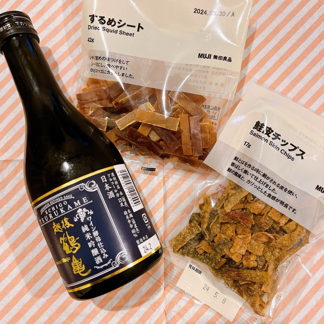 鮭皮