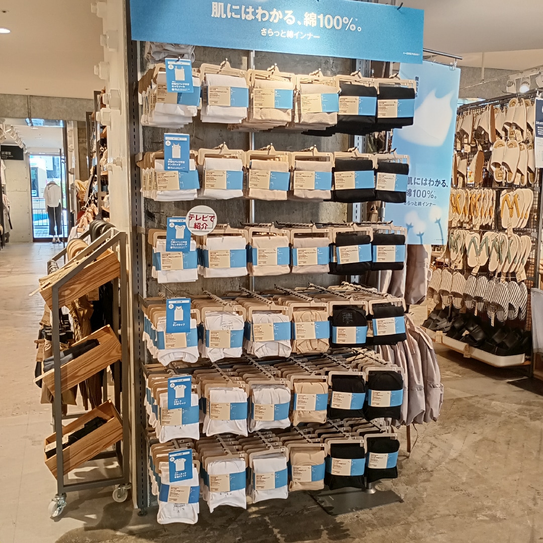 売場