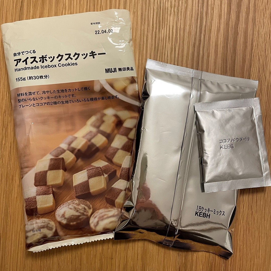 【名古屋パルコ】アイスボックスクッキーで感謝のキモチをお届け