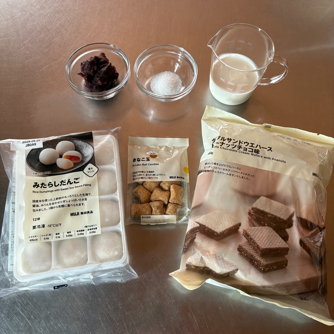 お菓子種類