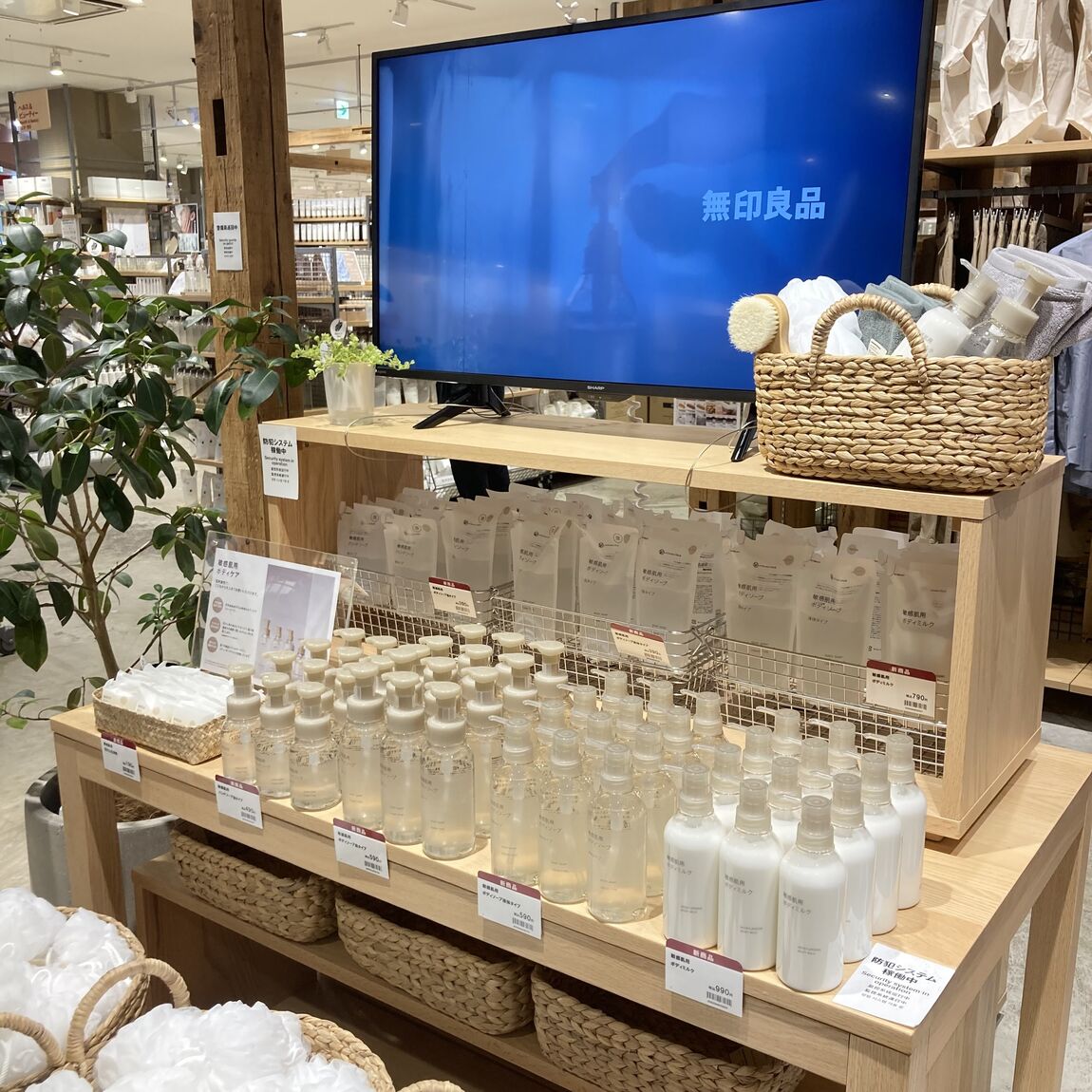 敏感肌用ボディケアシリーズ売り場