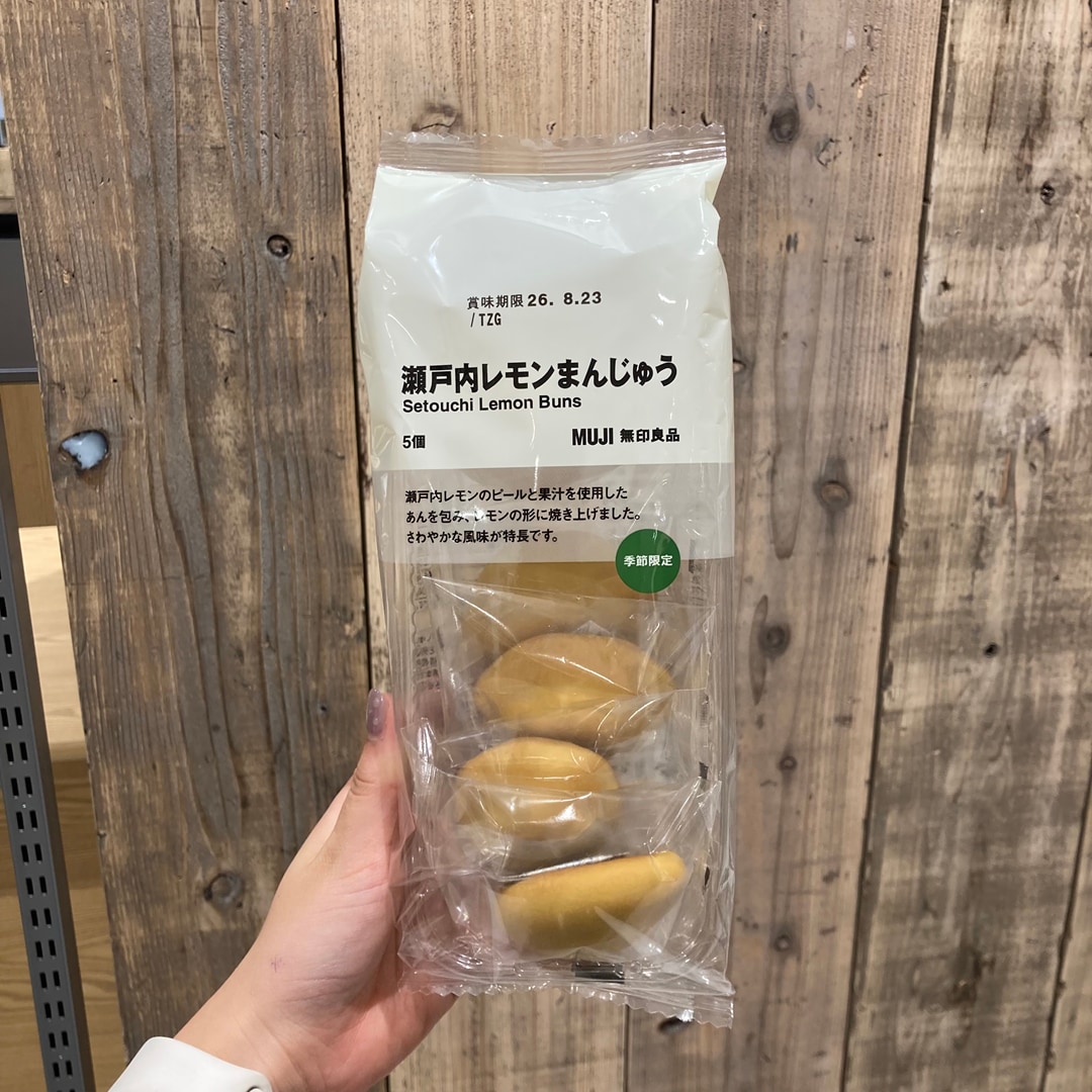 季節限定商品レモン