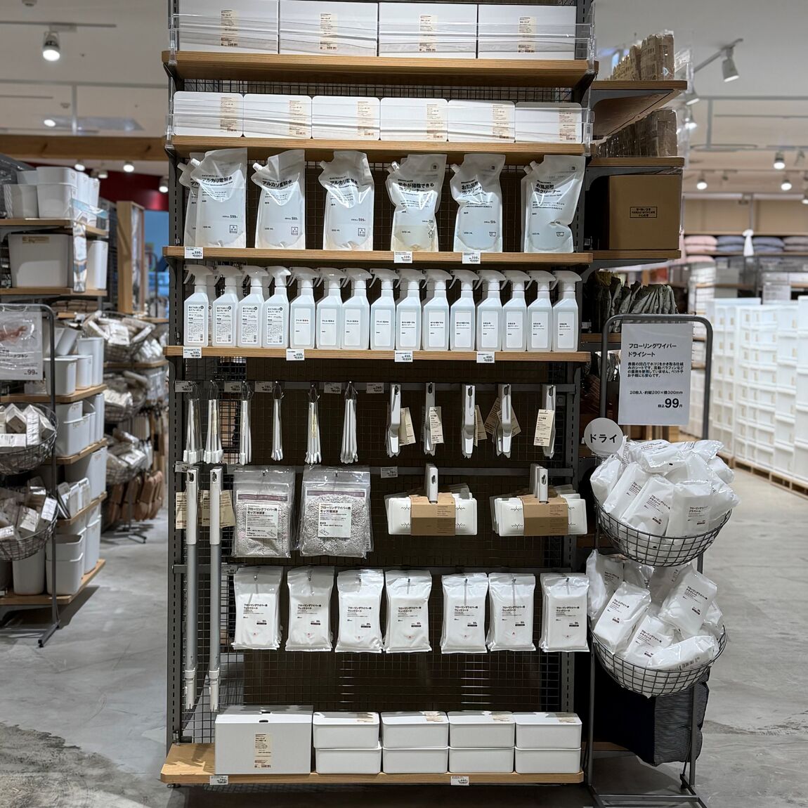 掃除用品売り場
