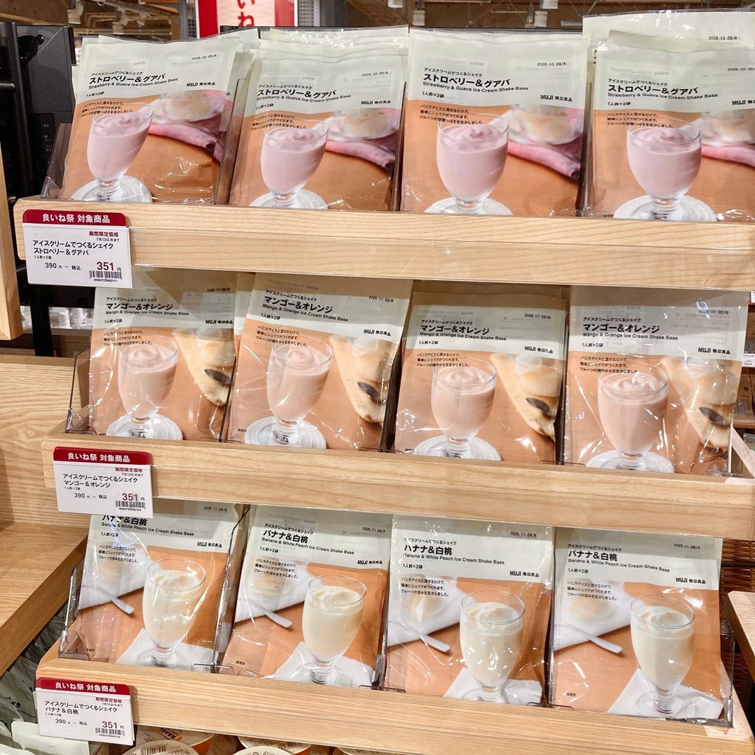 【天神ショッパーズ福岡】食品も天神でお得にお買い物。良いね祭アイテムご紹介 | スタッフのおすすめ_LN3C3N