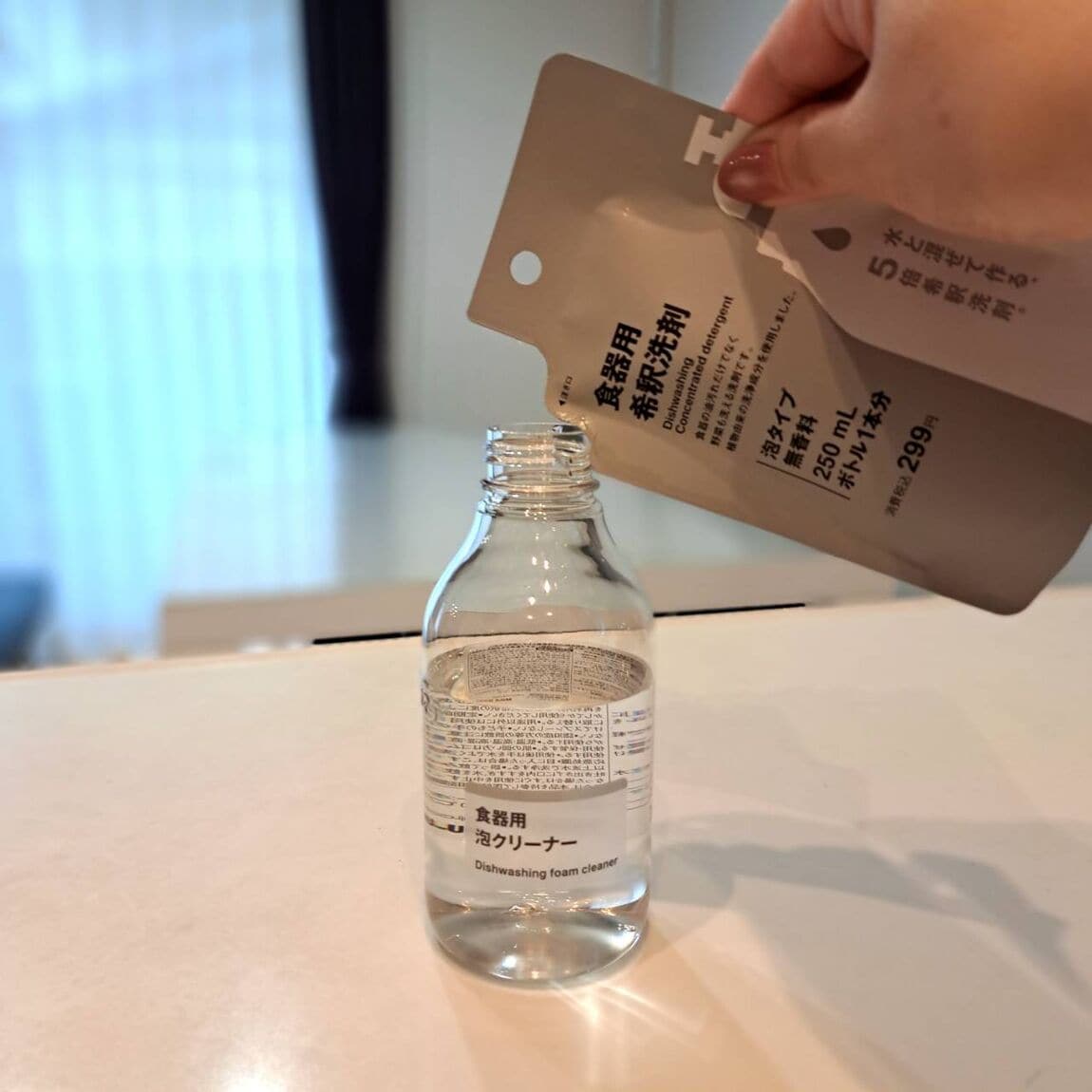 【イオン豊川開運通】新しい洗剤のかたち　希釈洗剤シリーズ_P72Rk2