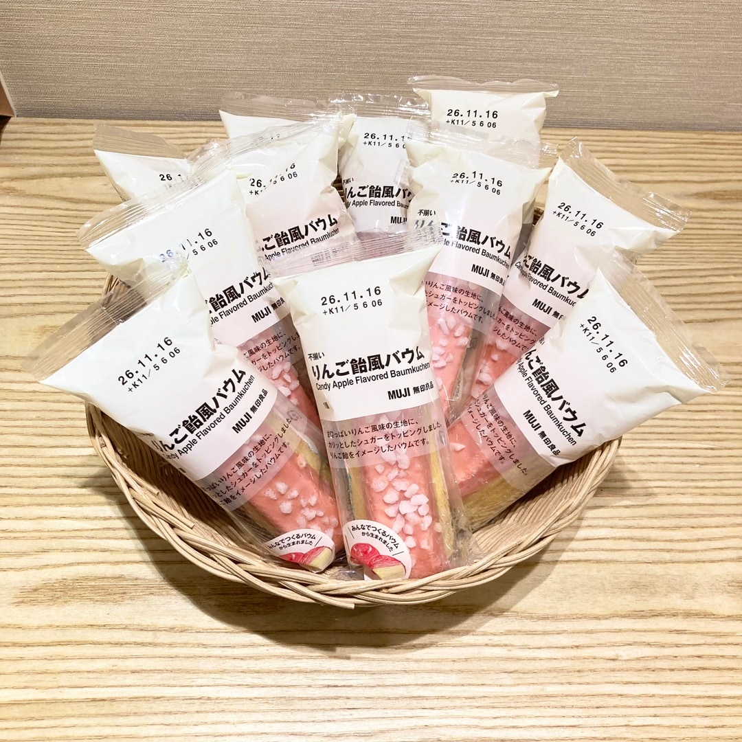 【エキソアレ西神中央】　試食会 みんなでつくるバウム_Ir02Oc