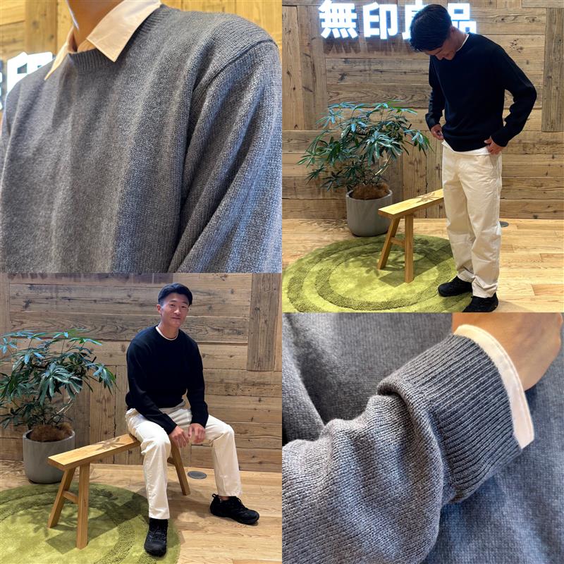 ウールニット
