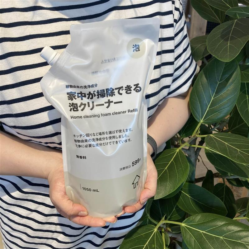 植物由来の洗浄成分　家中が掃除できる泡クリーナー　詰替え用