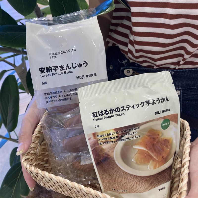 【コープさっぽろぬまのはた】秋の味覚！季節のお菓子～さつまいも・栗～_2IXmu8