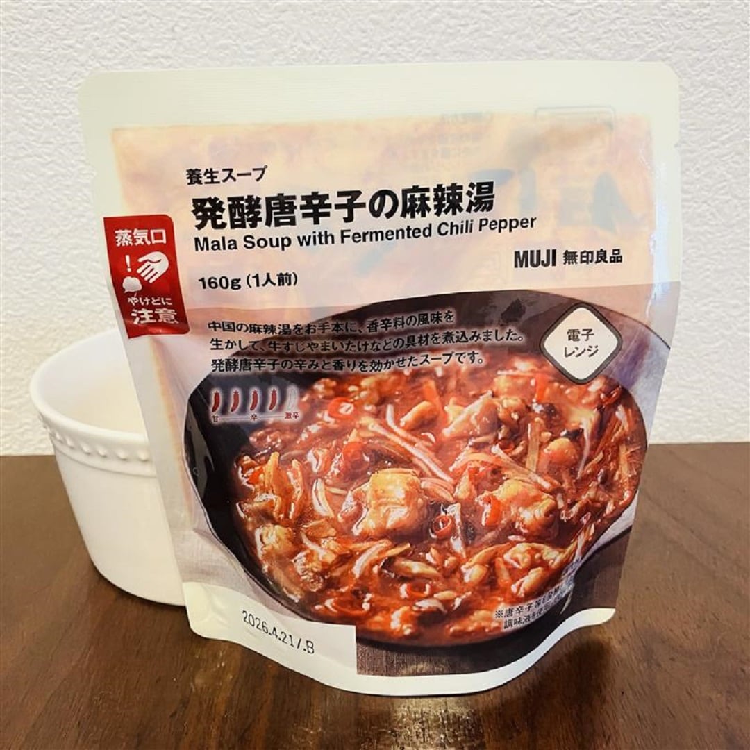 【イオンモール熱田】梅雨や夏に元気に過ごそう！｜養生スープ