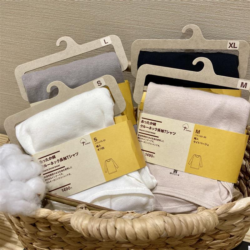 あったか綿クルーネック