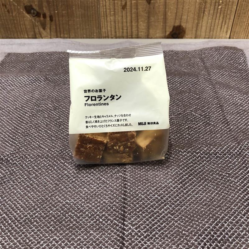 フロランタン