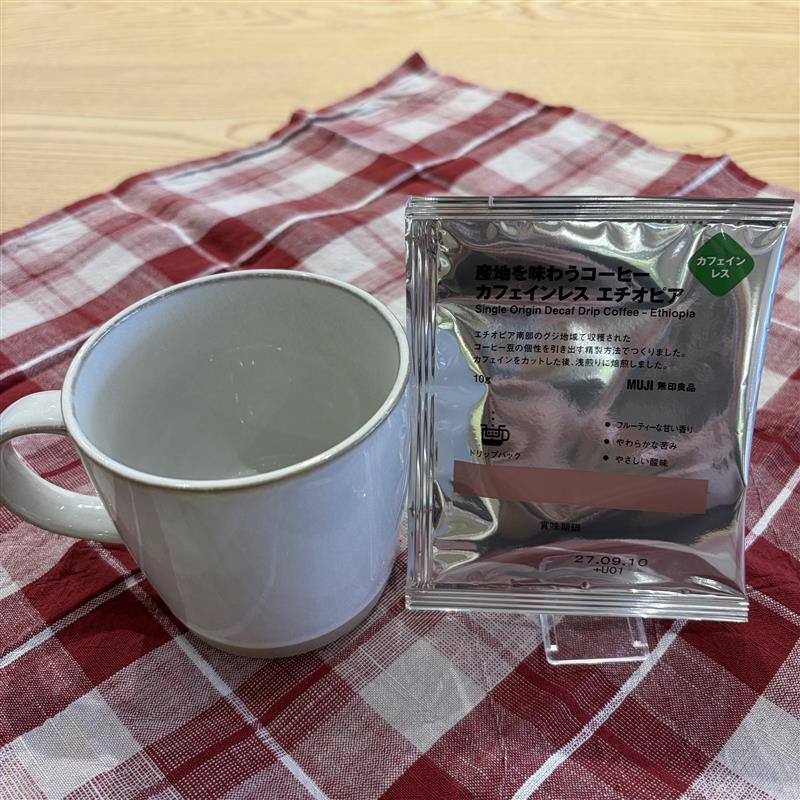 【イオンタウン伊賀上野】産地を味わうコーヒー_L81IgC