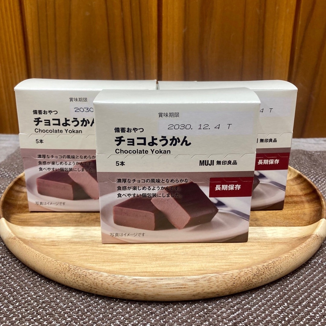 【アクロスプラザ長岡】8月の試食会・お試し会のお知らせ_1isKc7
