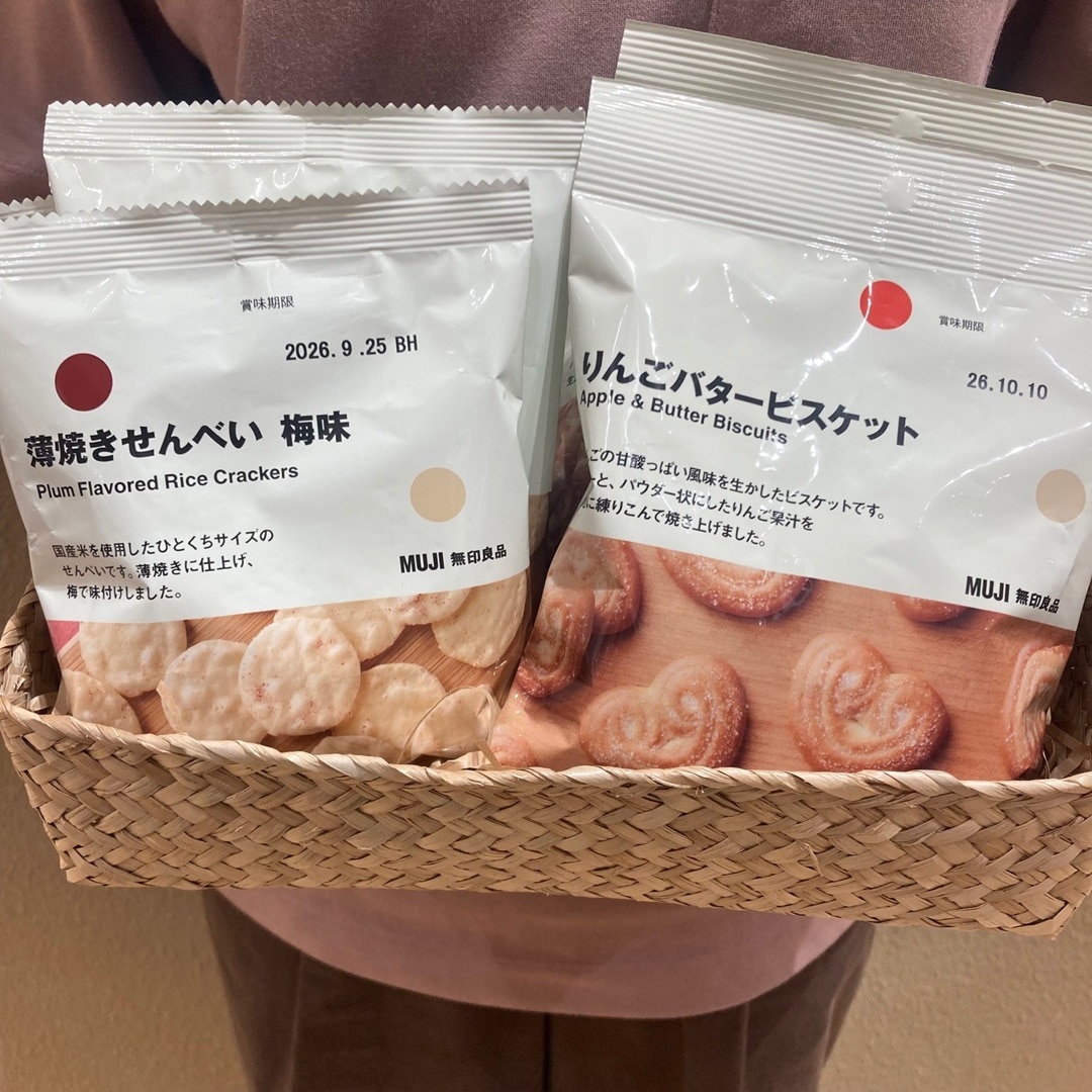 【アクロスプラザ長岡】8月の試食会・お試し会のお知らせ_4u5KWl