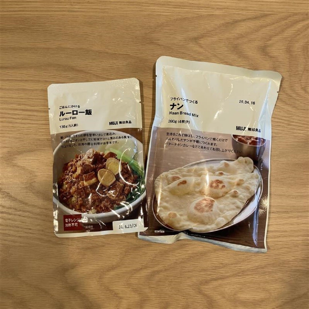 豚まん材料