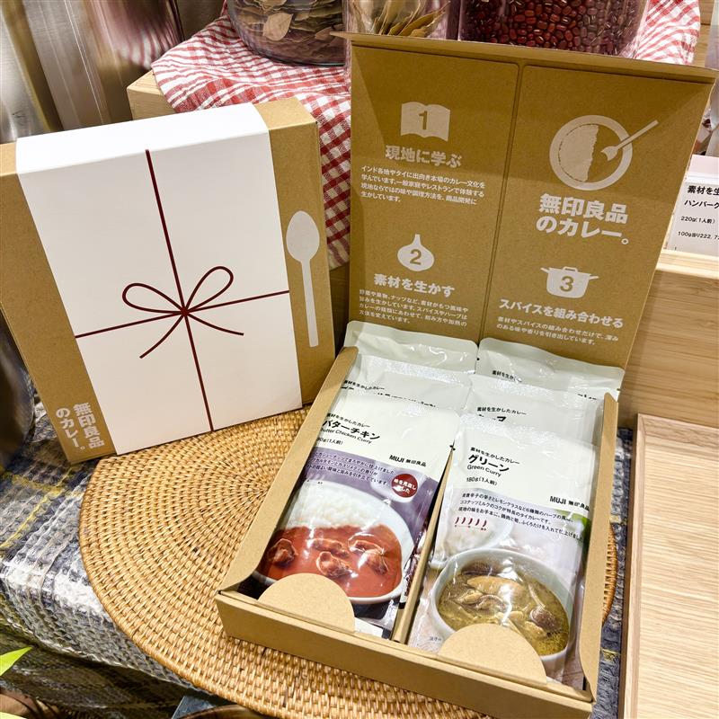 ギフトボックスのご紹介です