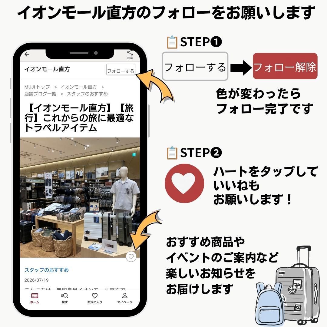 【イオンモール直方】身長160cm_9DuBkS