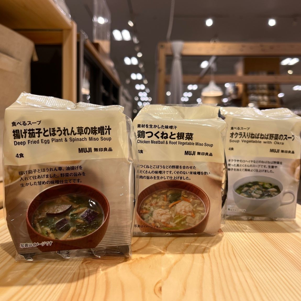 su-pu