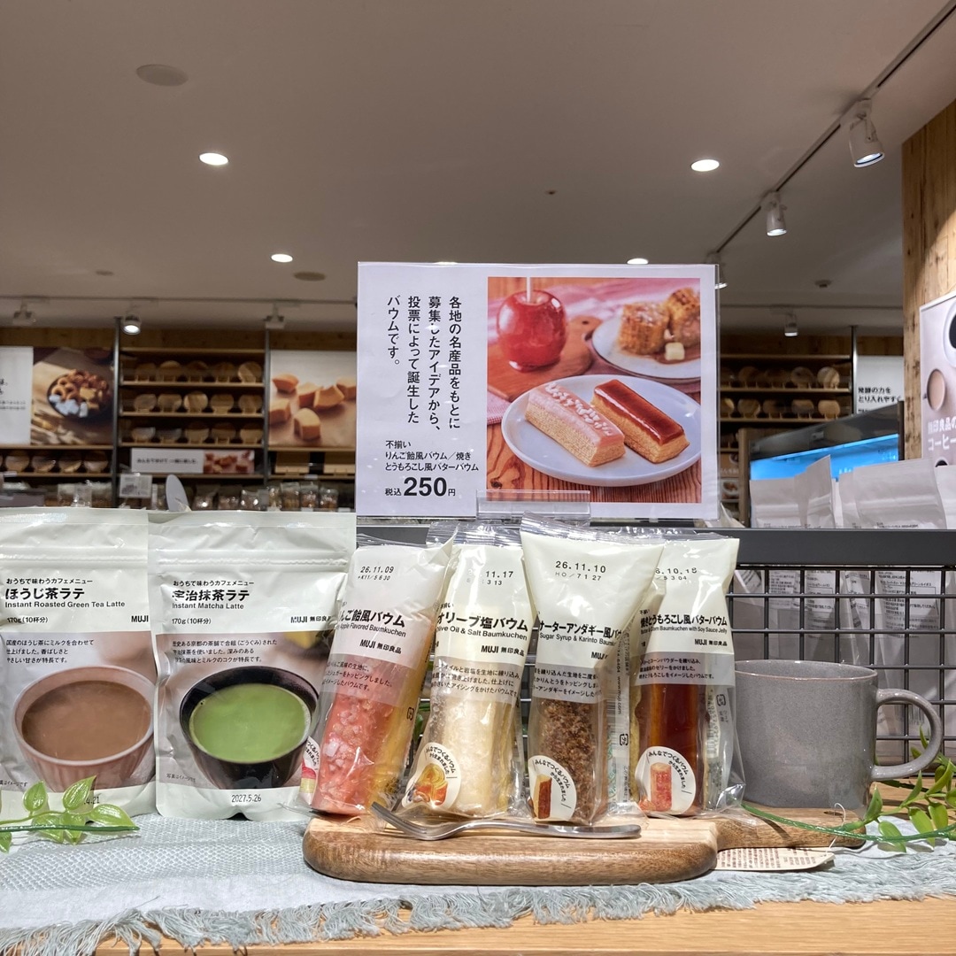 【トキハわさだタウン】新商品のバウムの試食を行います_WX6bvB