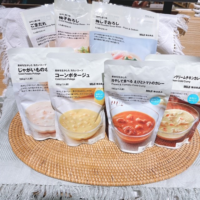 冷やしシリーズ