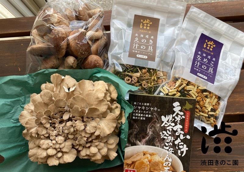 【シエスタハコダテ】第5回道南つながる市の出店者さまをご紹介します