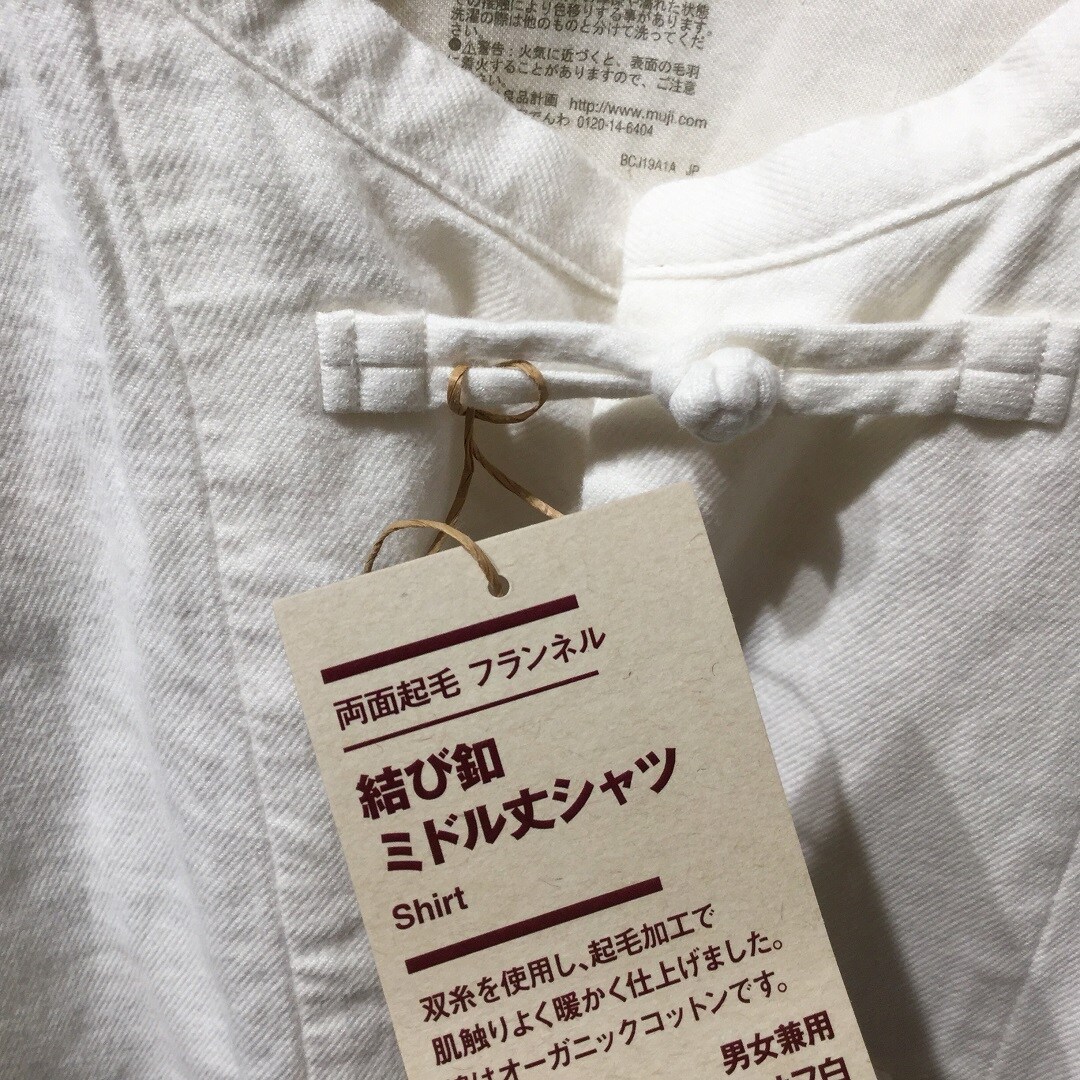 【泉中央セルバ】フランネルシャツ4