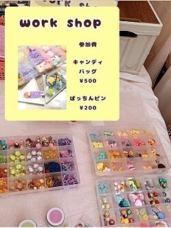 なっぱ