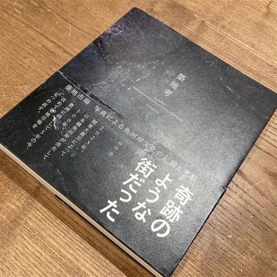 【ホテルメトロポリタン鎌倉】カマクラシェアブック終了のお知らせ_GF7F9f