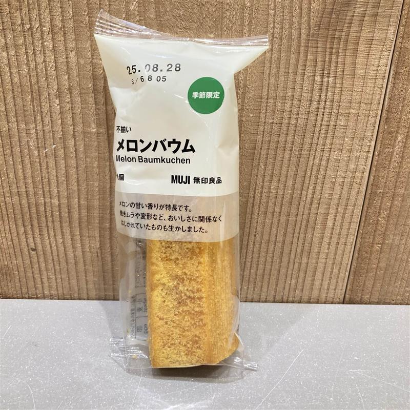 不揃い　メロンバウム