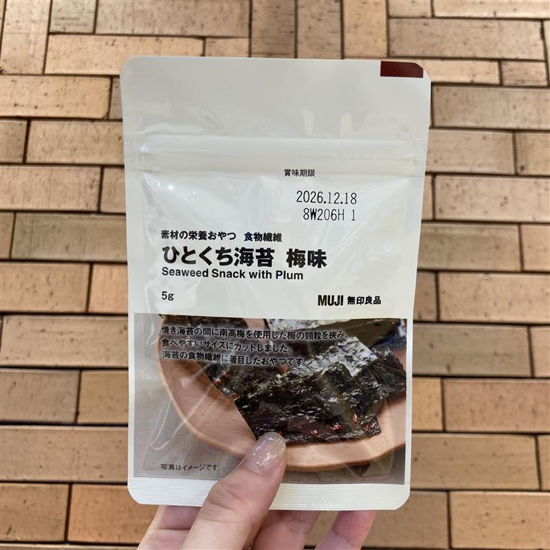【コープさっぽろぬまのはた】試食会のお知らせ_KtdyM1