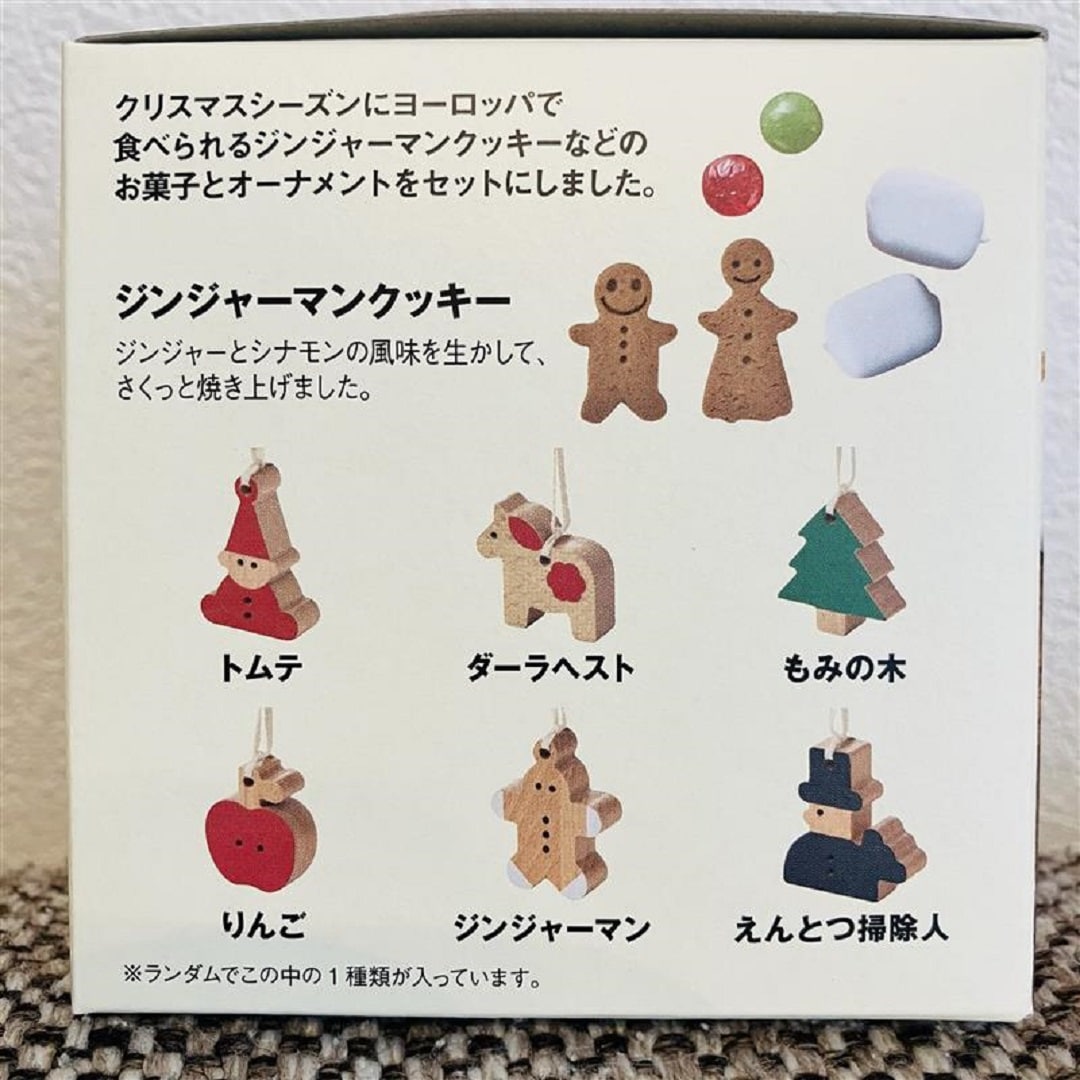 【イオンモール熱田】新商品｜クリスマスオーナメントとお菓子のセット