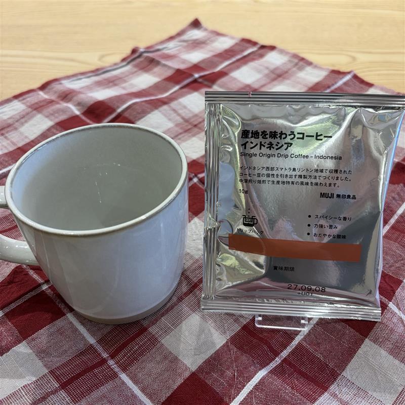 【イオンタウン伊賀上野】産地を味わうコーヒー_fO8sQ2