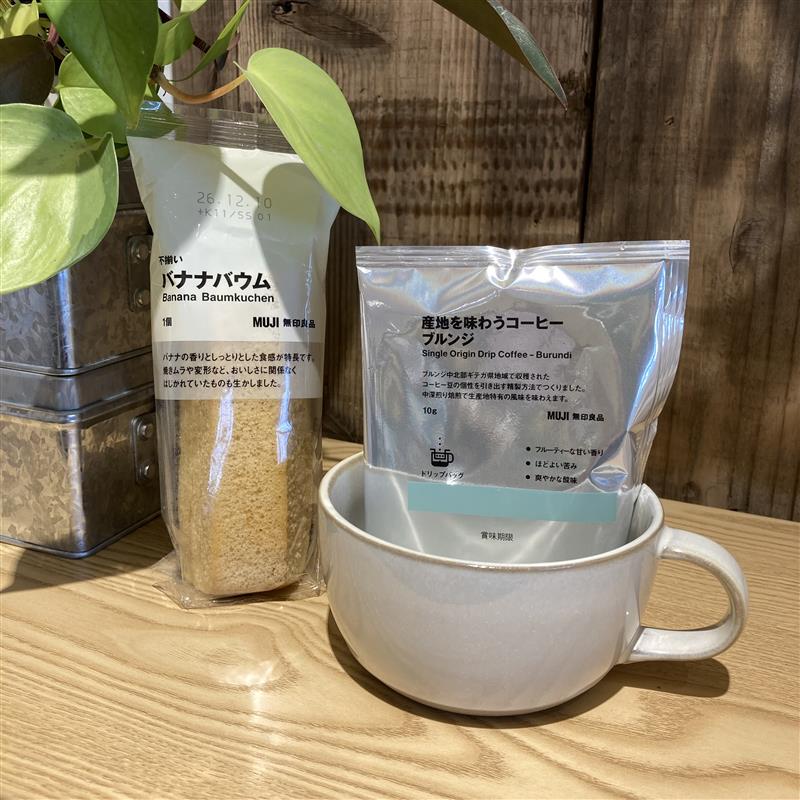 【コープさっぽろぬまのはた】個性を楽しむ「産地を味わうコーヒー」_hE0tUf