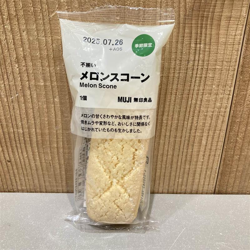 不揃い　メロンスコーン