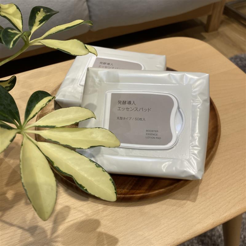 発酵導入エッセンスパッド