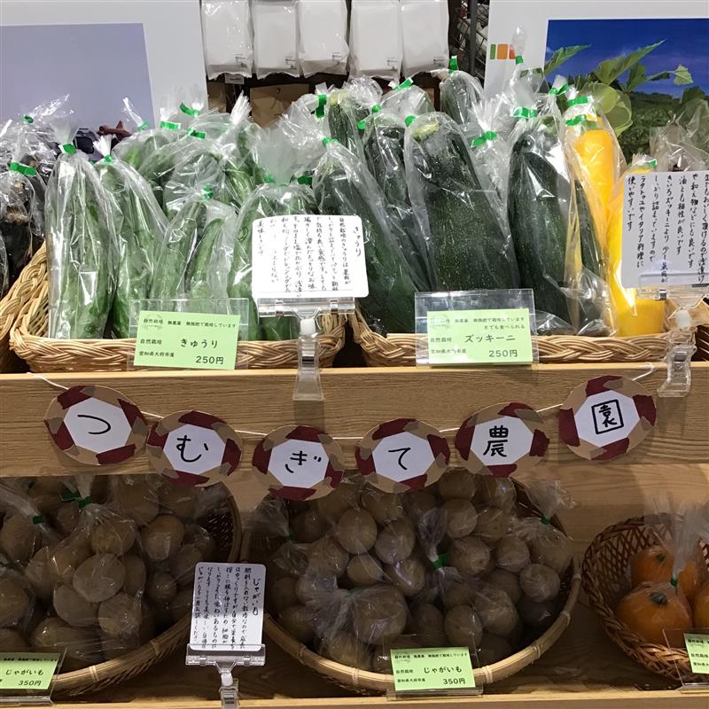 つむぎて農園の野菜売り場が盛り上がっております。