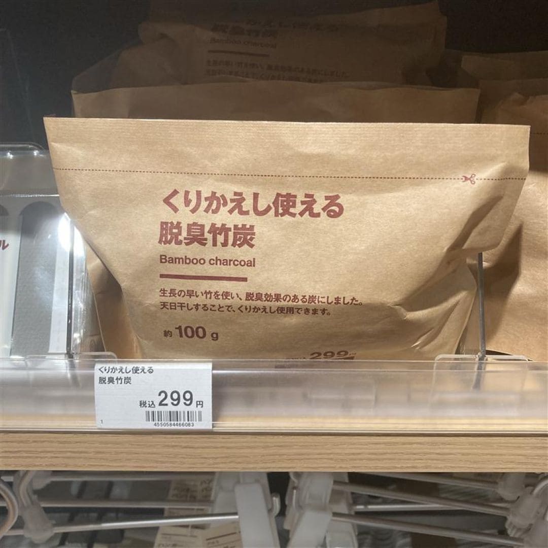 生活用品各種の入荷のご案内_0rLYpS