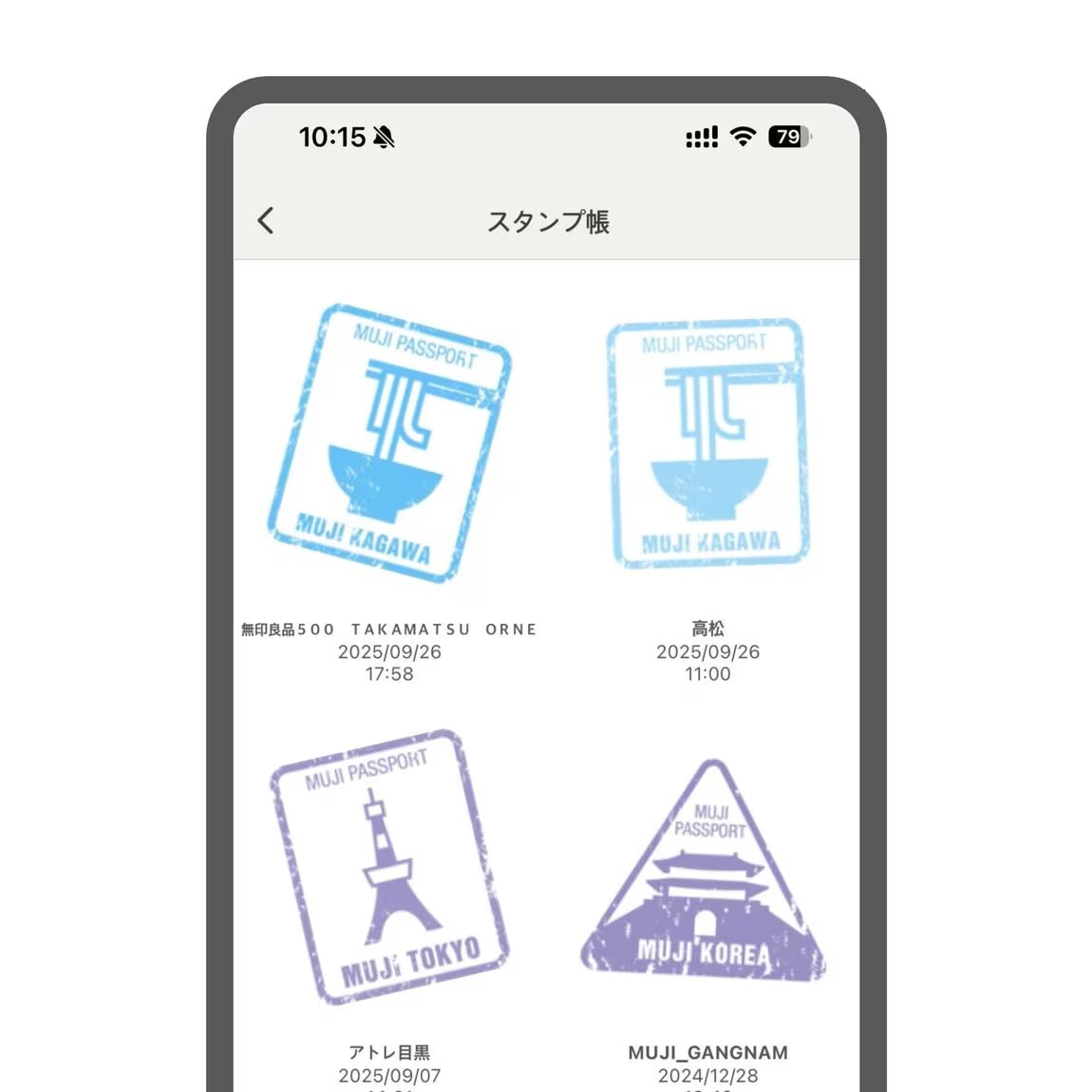スタンプ帳