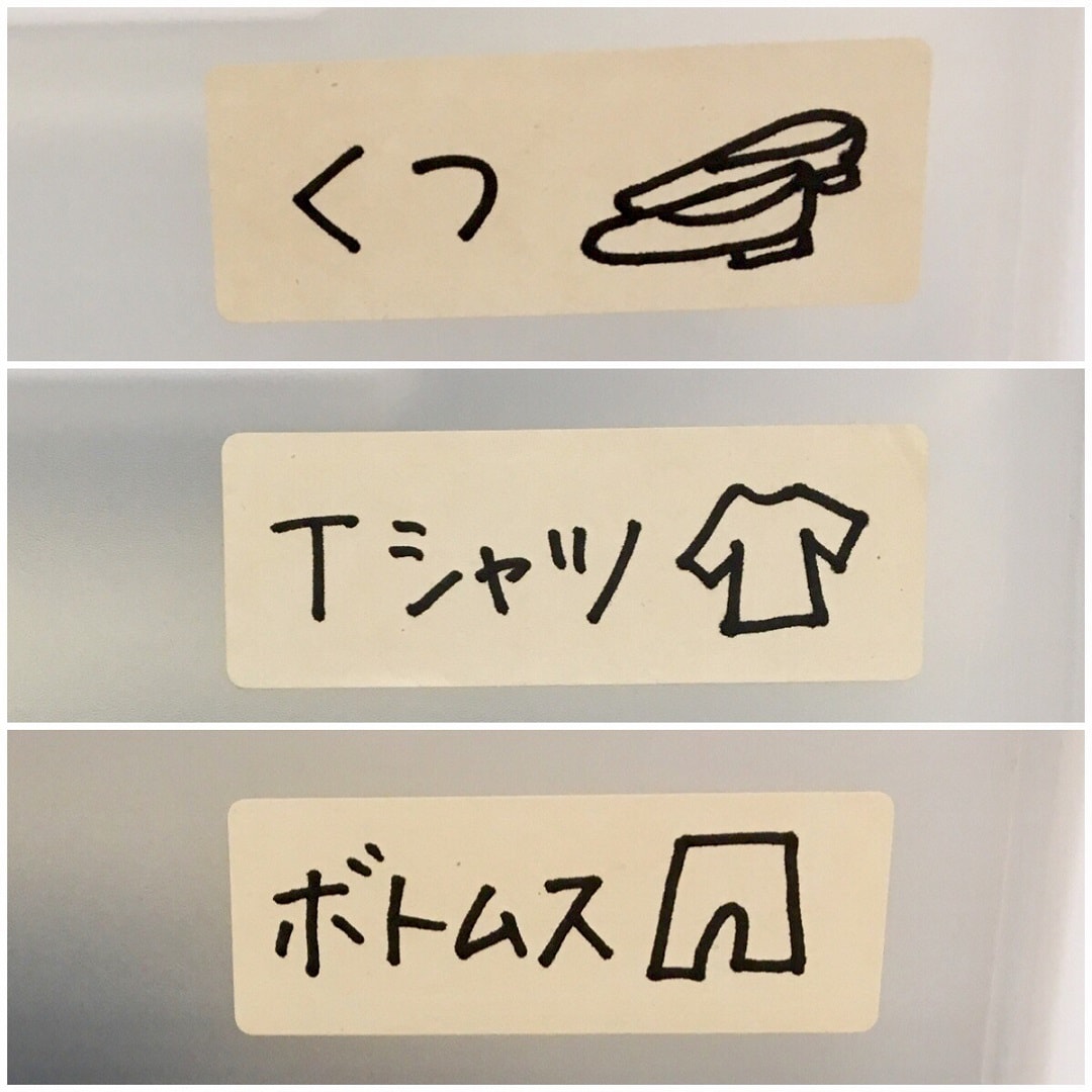 【ららぽーとTOKYO-BAY】これ、なんだろう　＃２