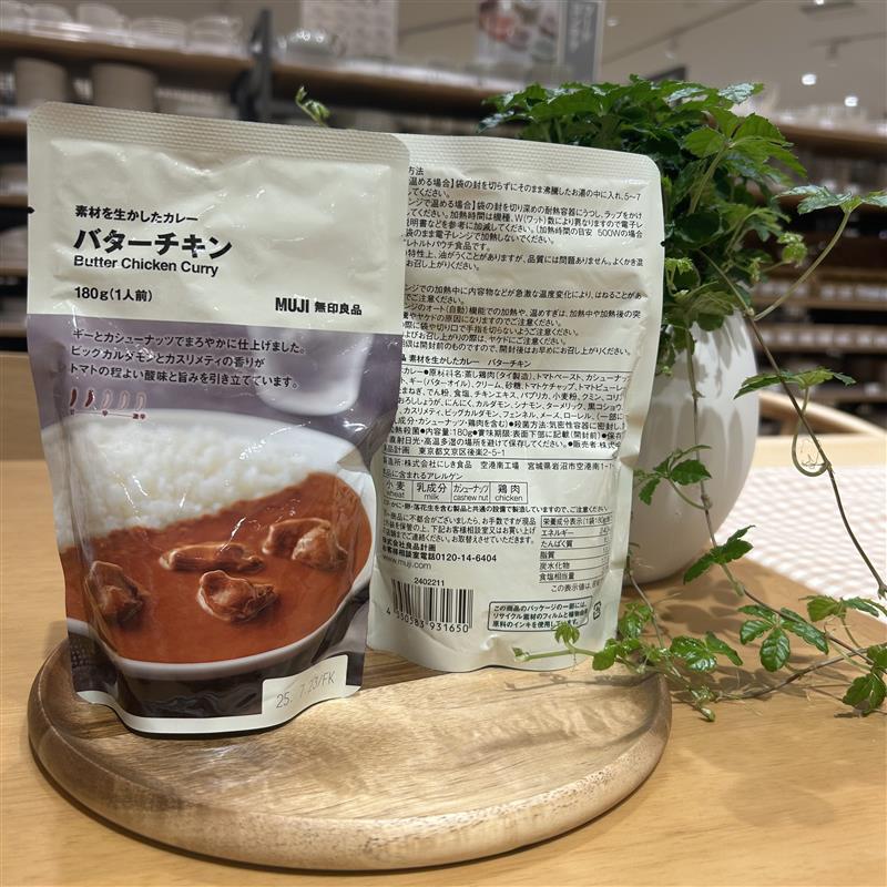カレー画像