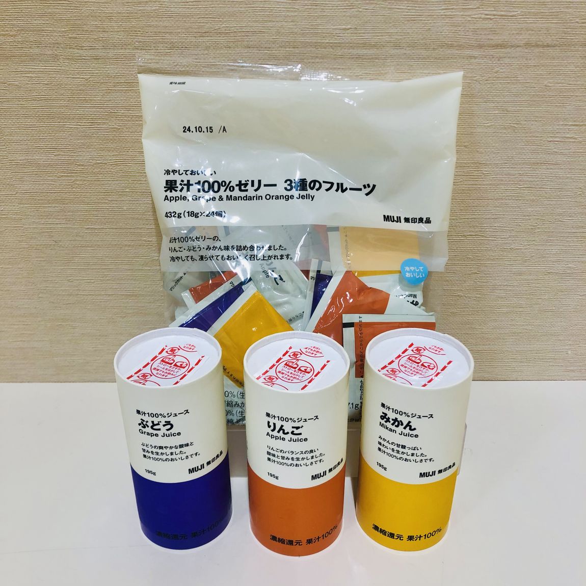 涼菓子