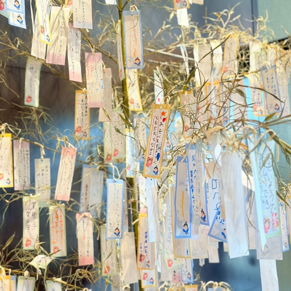 う3