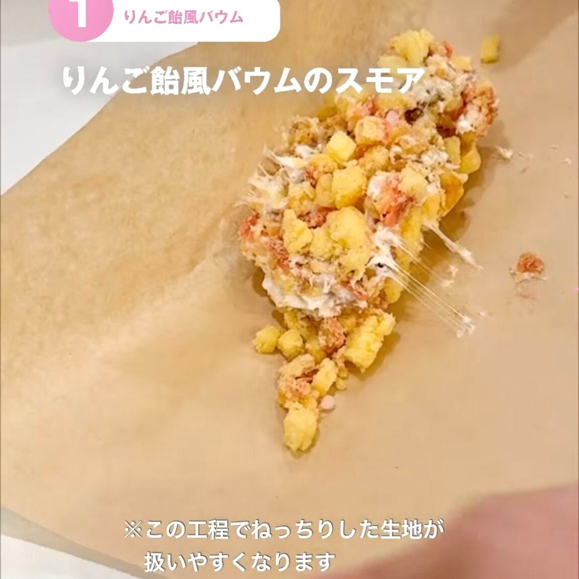 【東京有明】みんなでつくるバウム2026　有明限定アレンジレシピ！_0uI3qK