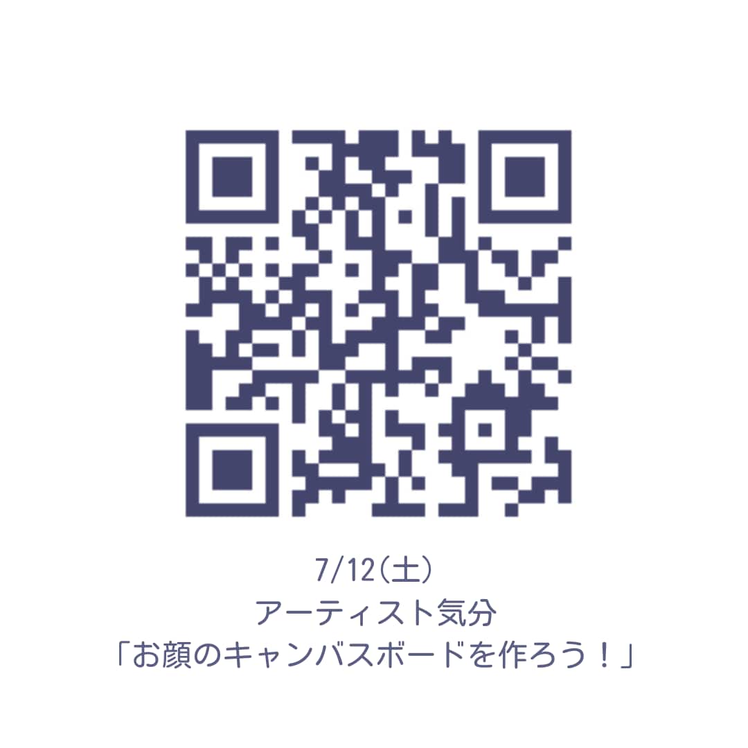 神戸阪急_キッズアート
