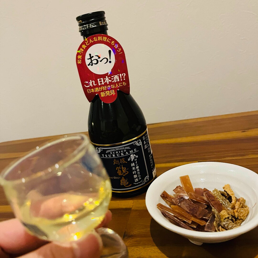 お酒と鮭皮